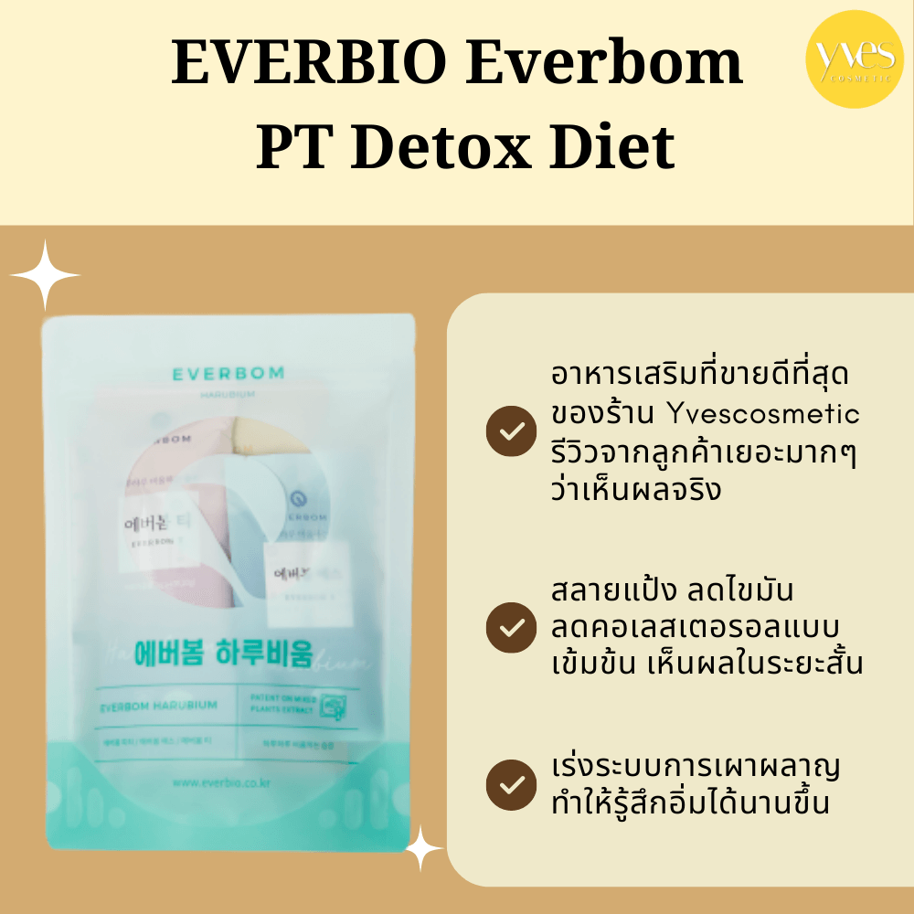EVERBIO Everbom PT Detox Diet